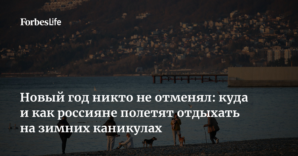 Границы На Новый Год Открыты Границы На Новый Год Открыты